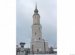 Достопримечательности Южного Урала Фото